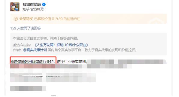 如何批量创造后浪：玩着B站上清华，副业月入一万八