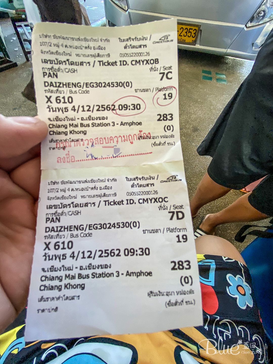 泰国旅行攻略，如何在清迈购买去清孔的车票，巴士小姐姐还很漂亮