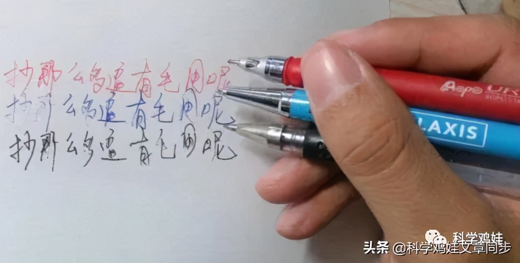 孩子被老师罚抄怎么跟老师说,老师让孩子罚抄怎么办