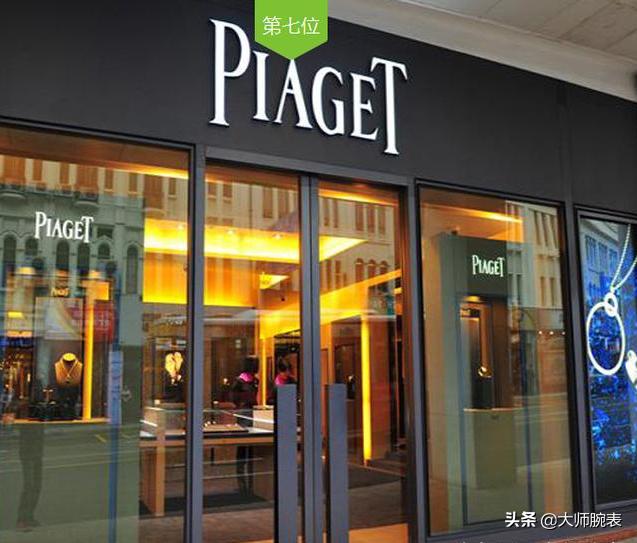 香港哪个表行买表划算,香港表行买表攻略