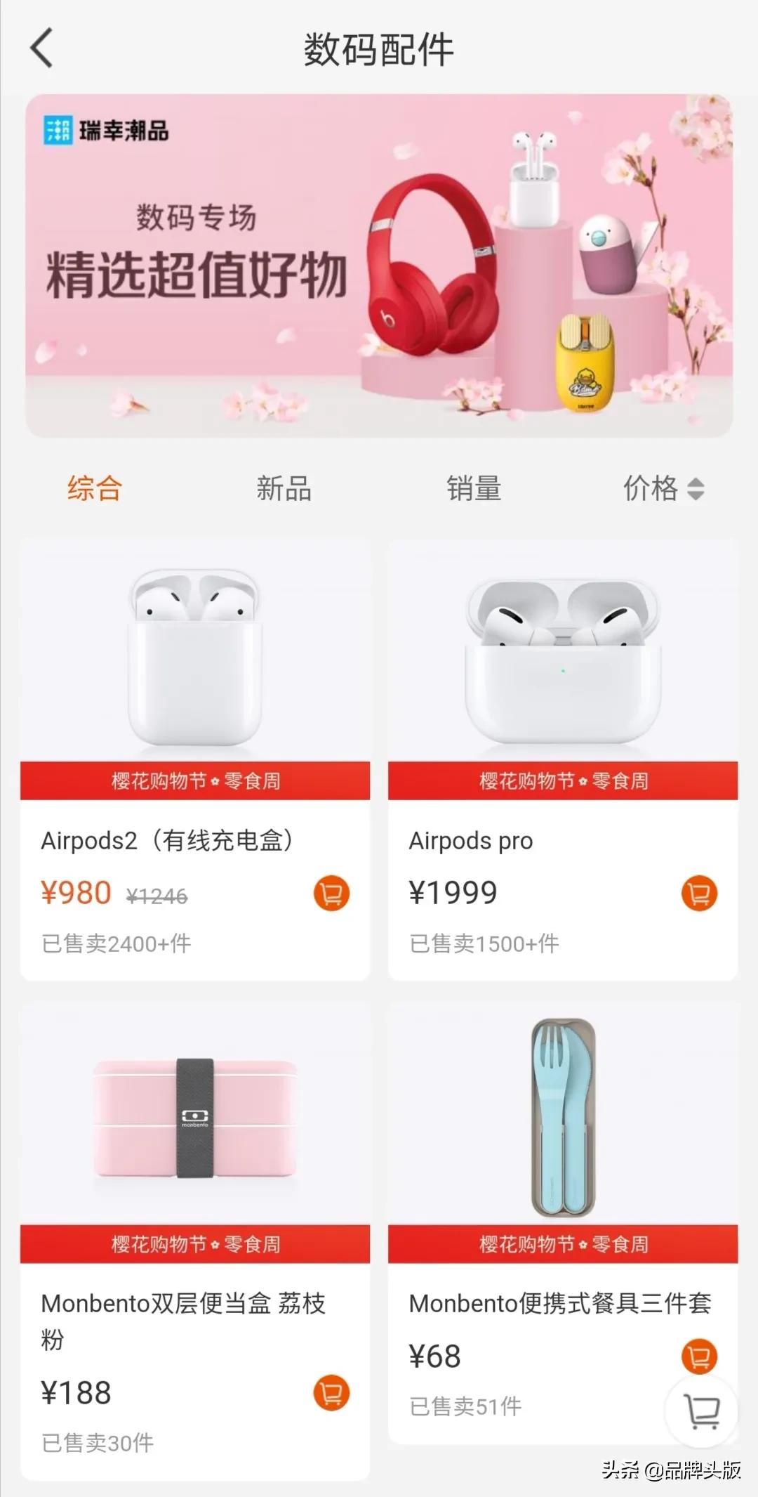 瑞幸咖啡的商业模式还能长久吗,瑞幸咖啡否认传闻