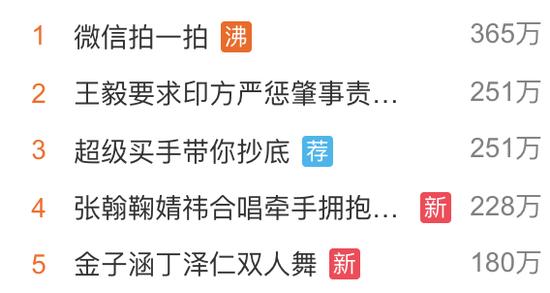 微信拍一拍拍自己对方会有提示吗,微信拍一拍怎么整改