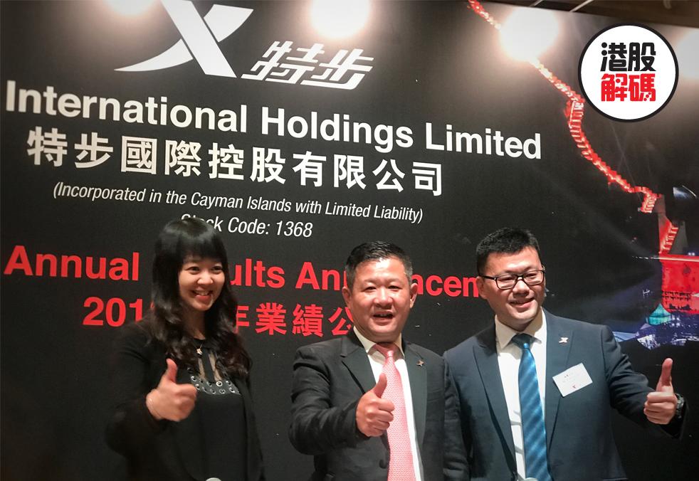 特步会不会销量下滑,特步下滑两年业绩