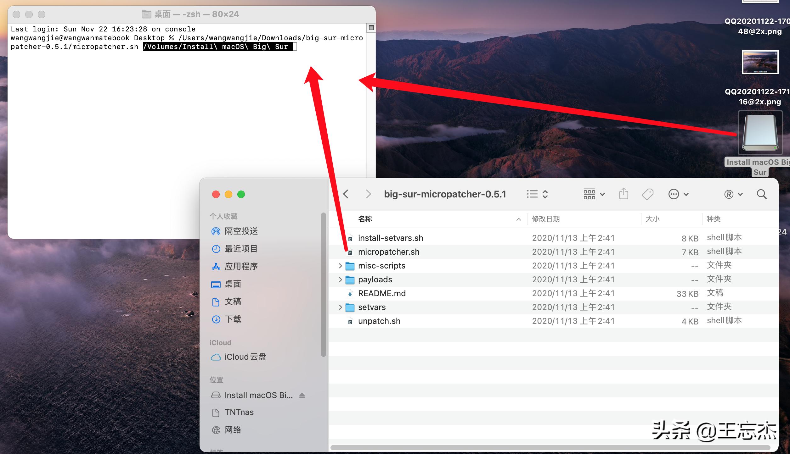 macbookair怎么安装软件,macbookair如何安装win7