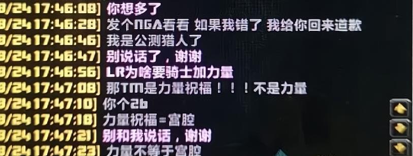 魔兽怀旧服法力护盾和寒冰护盾,魔兽怀旧服狂暴战斩杀1000多伤害