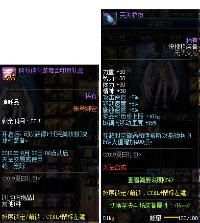 没有对比就没有伤害服装,没有对比就没有伤害2018年的夏天