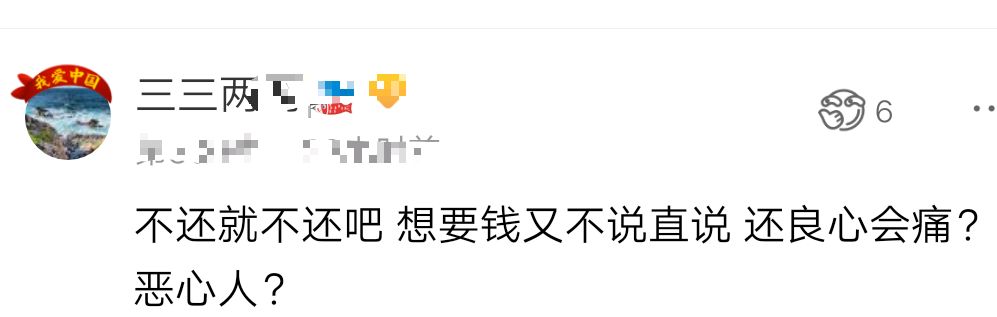梦幻西游:陌生人丢错召唤兽,玩家索要3000万,网友:良心何在?