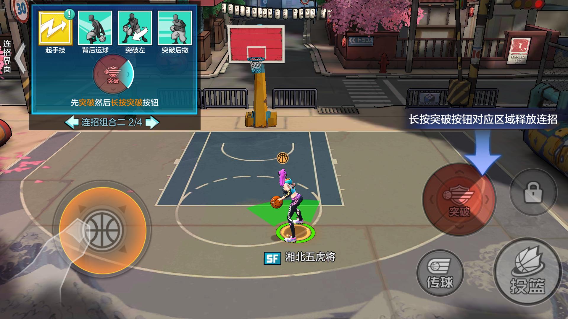 热血街篮咋换界面球员,热血街篮mz球员视频