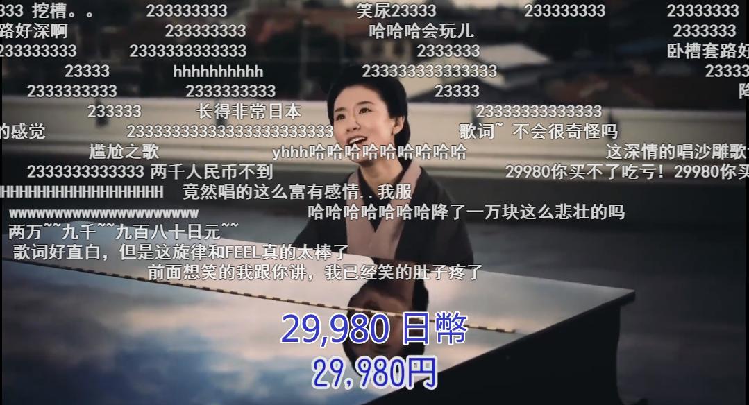 那些在日本爆火的国产手游,盘点评分超高的几款手游