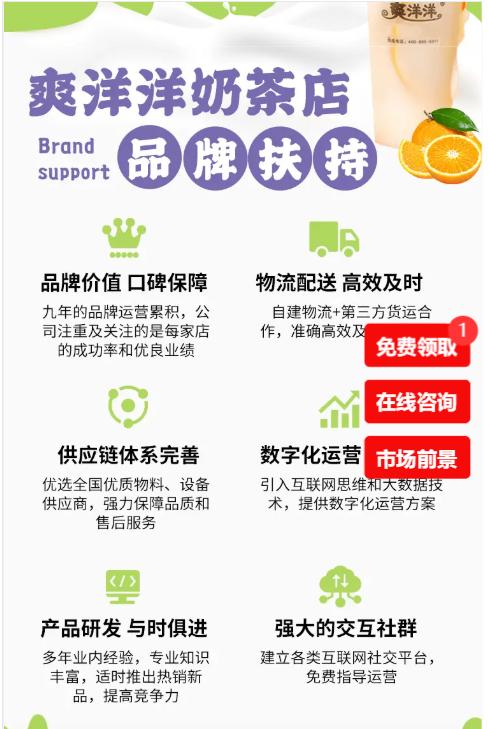 开一家沪上阿姨奶茶店赚钱吗,在北京开一家奶茶店赚钱吗