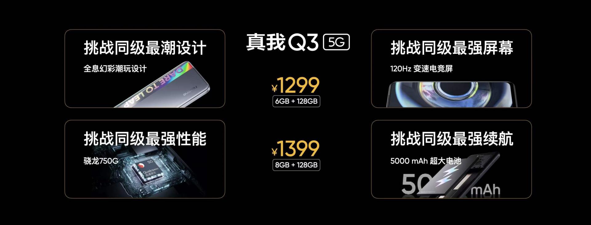 红米和realme哪个值得入手,红米realmex真我三大5g新品