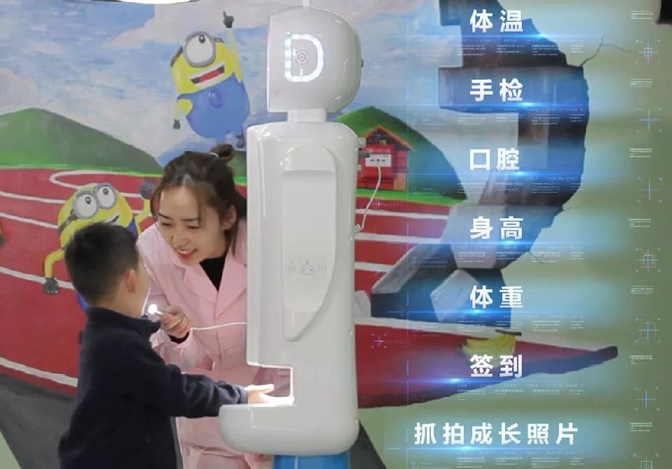 阿童木智能晨检机器人可靠吗,阿童目晨检机器人怎么样