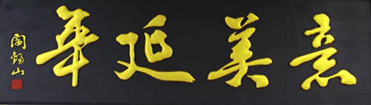 新型冠状病毒肺炎爱心捐赠,安宫牛黄丸新冠肺炎国家指导用药