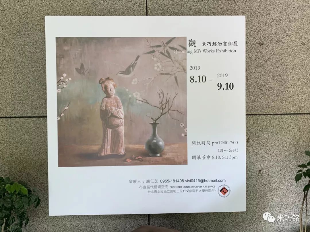 鍦版柟娌圭敾涓睍,绫冲阀閾补鐢昏壓鏈睍