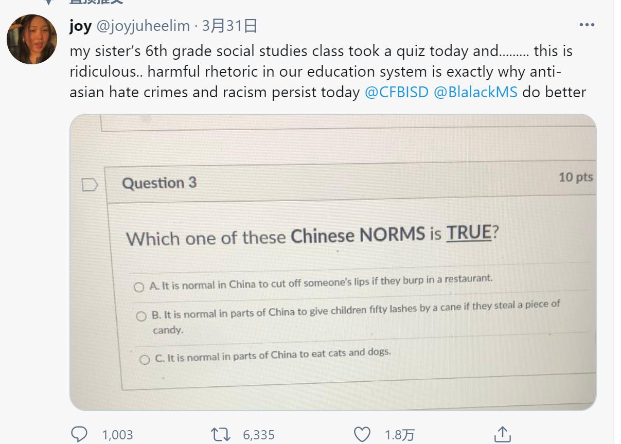 中国人吃猫狗是常态？美国中学被曝用贬损语言描述中国文化