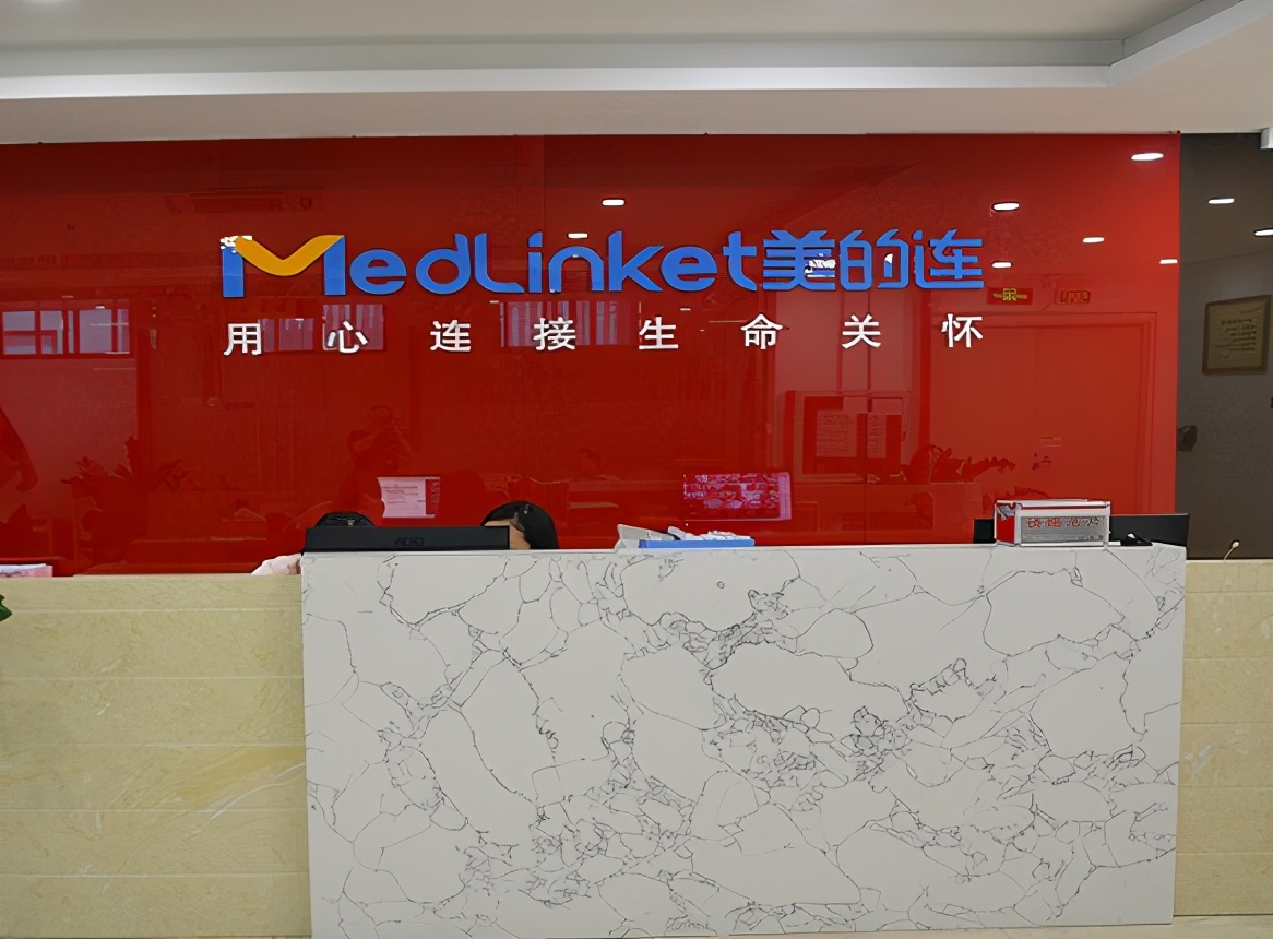 美的连IPO：重复补流、社保欠缴，且多处信息披露存异