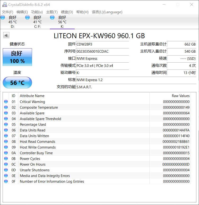 建兴ca3固态硬盘评测,建兴t12512gm.2固态评测