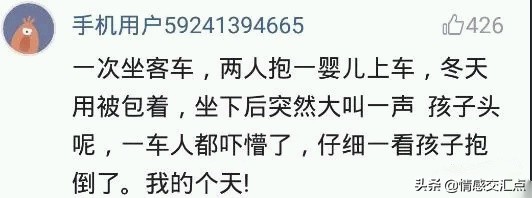 你有被自己的宝宝吓到过吗,有没有被自己的孩子吓到过