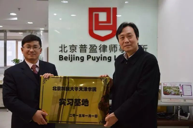 院系介绍视频,法律事务专业开设院校