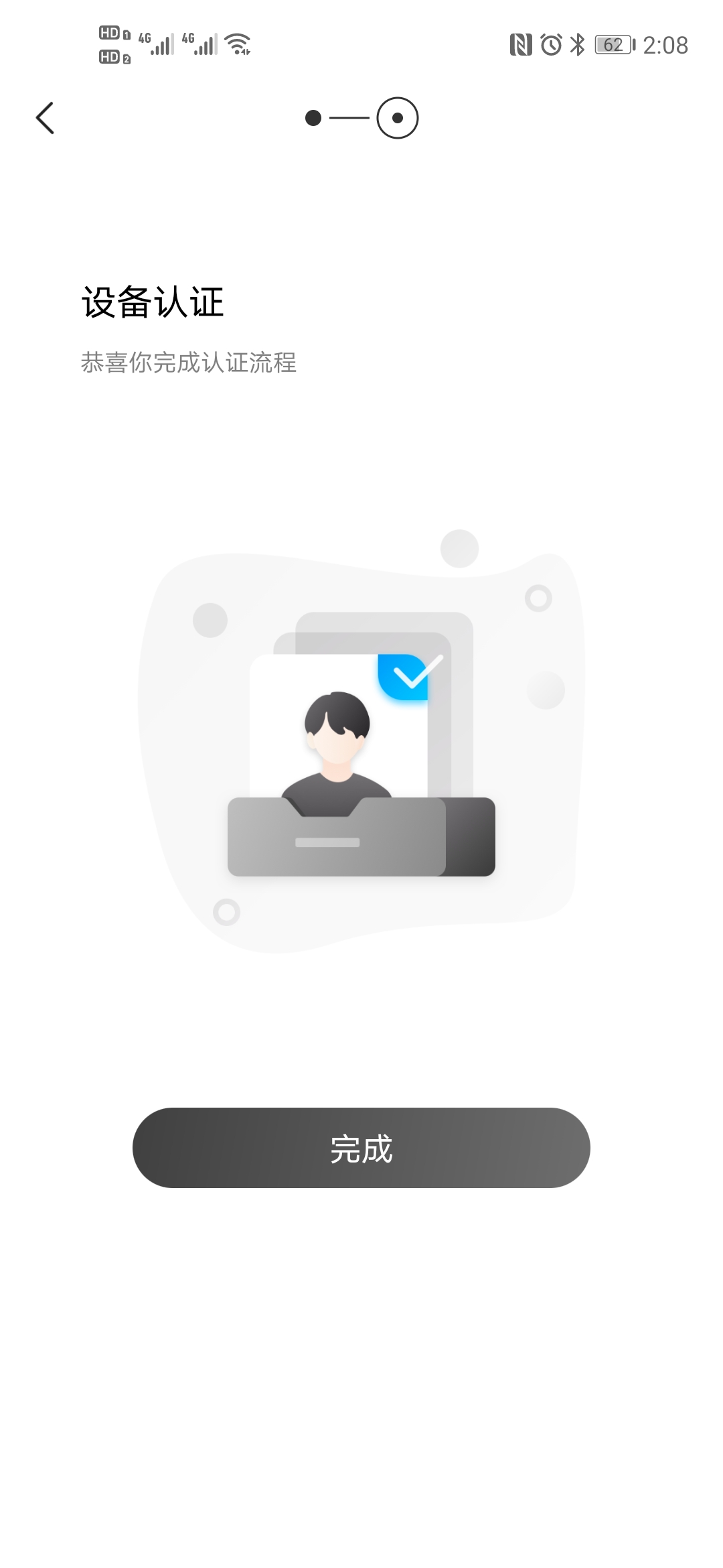 我是麦田-2020-07-九号智能指纹U形锁体验