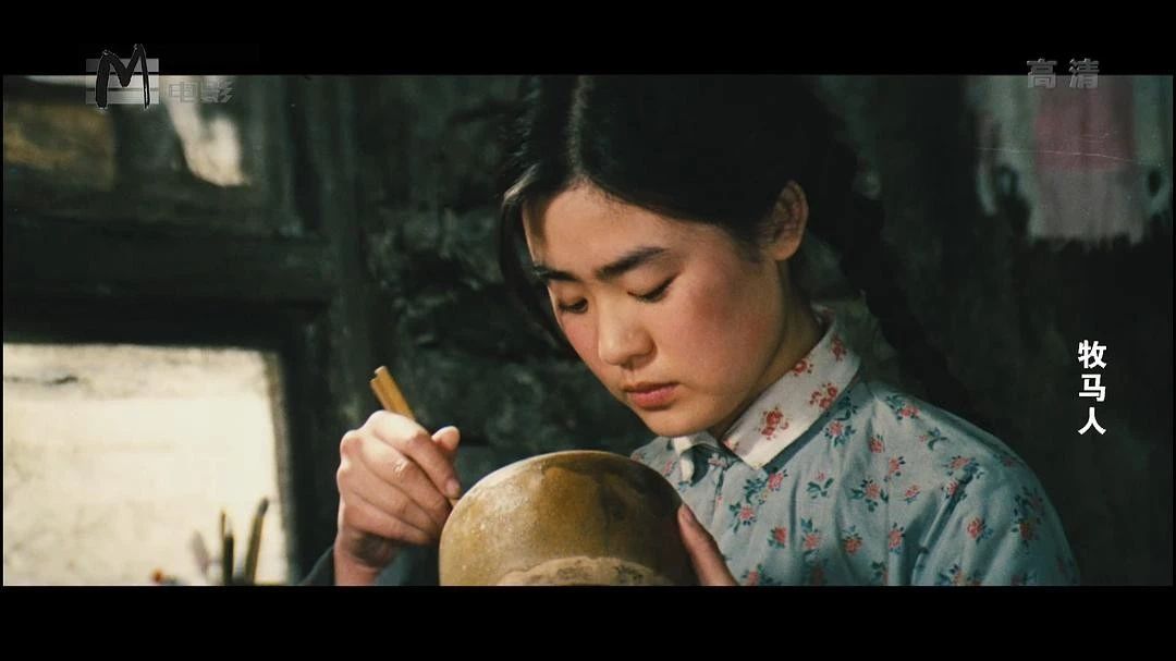 牧马人女主丛珊现状,牧马人的女主角丛珊去哪了