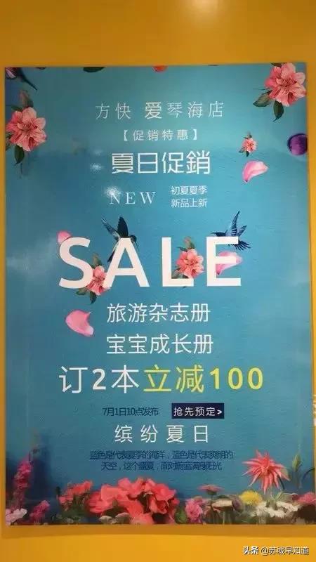 逛吃集市优惠券,逛吃新年优惠