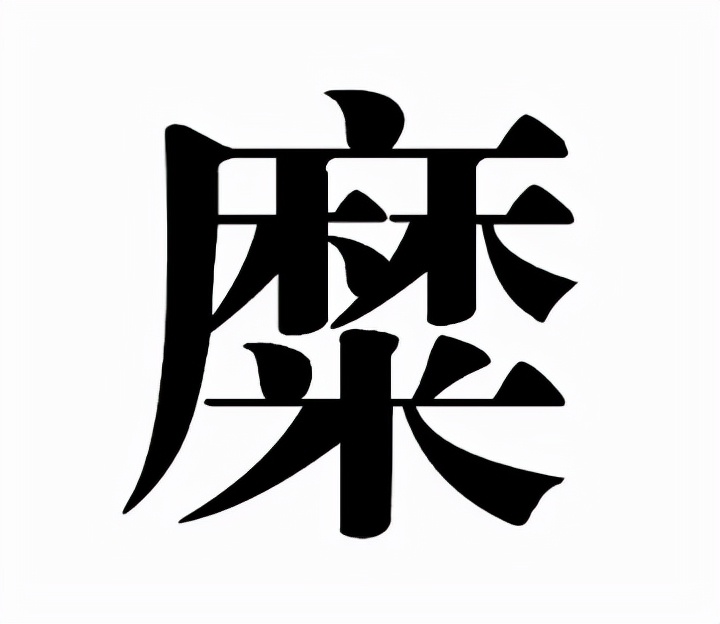 中国100个大姓的姓氏图腾及起源,高清100个姓氏图腾娄姓氏