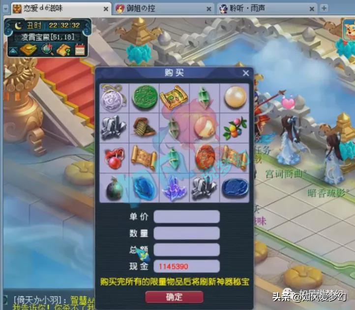 梦幻西游109宠环积分多少才有奖励,梦幻西游129五开神器积分