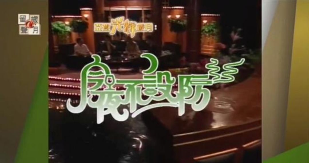 盘点香港剧林青霞关之琳,张国荣豆瓣评分演唱会