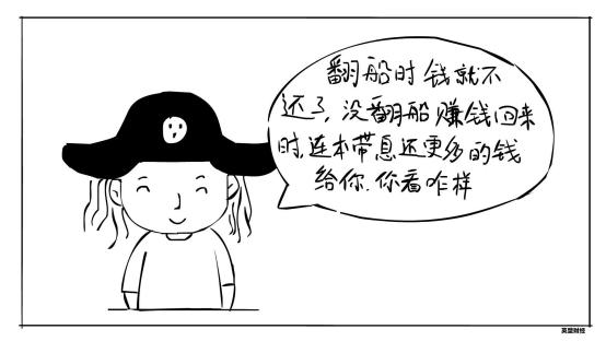 什么是五险一金减员,什么是五险一金职场