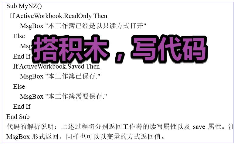 vba编程的正确操作步骤,vba编程入门实操