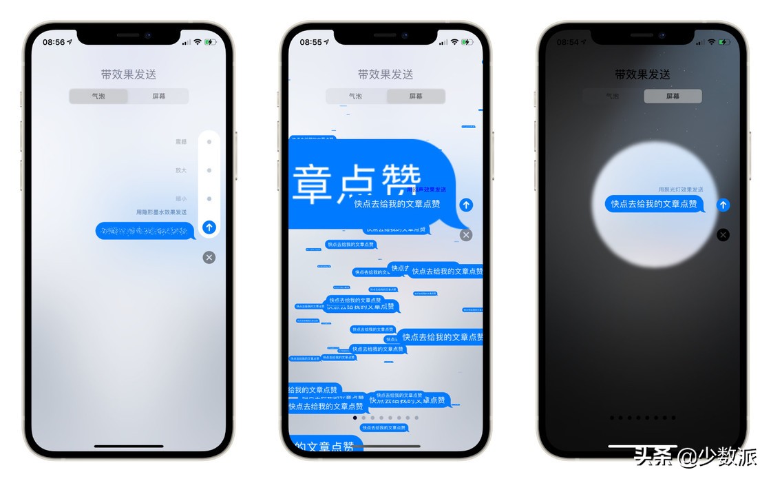 iphone情侣功能不关闭如何隐藏,苹果手机情侣之间的特色功能