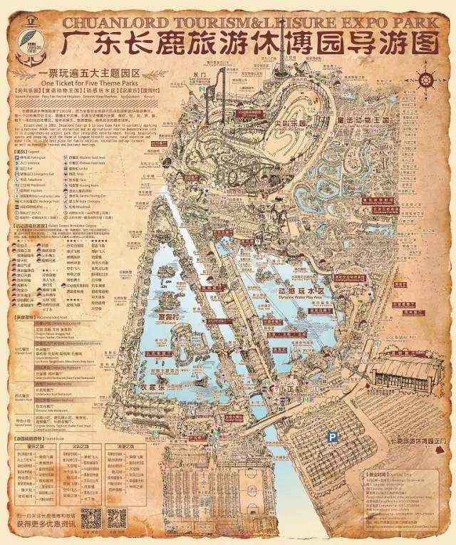 长鹿旅游休博园怎么玩？一条短视频告诉你，不然白来了