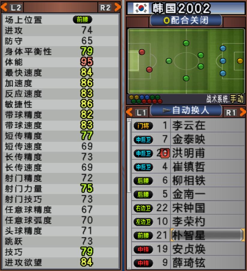 实况足球10日本冲击世界杯,实况足球世界杯新版本