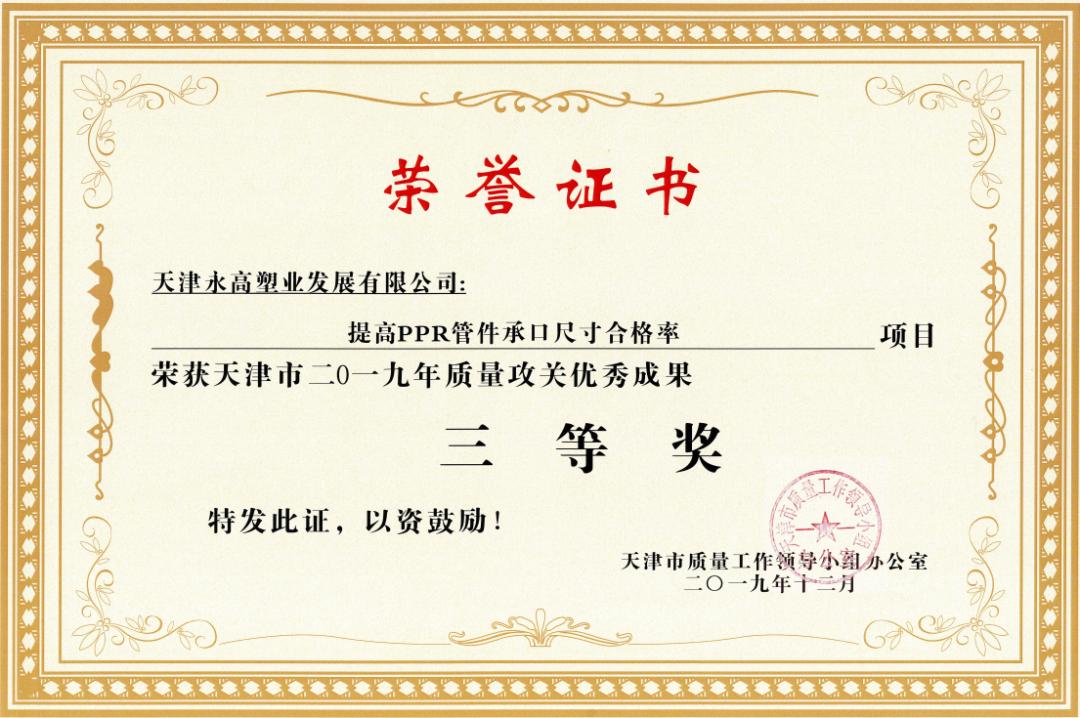 姘搁珮濉戜笟,姘搁珮濉戜笟鏈夐檺鍏徃