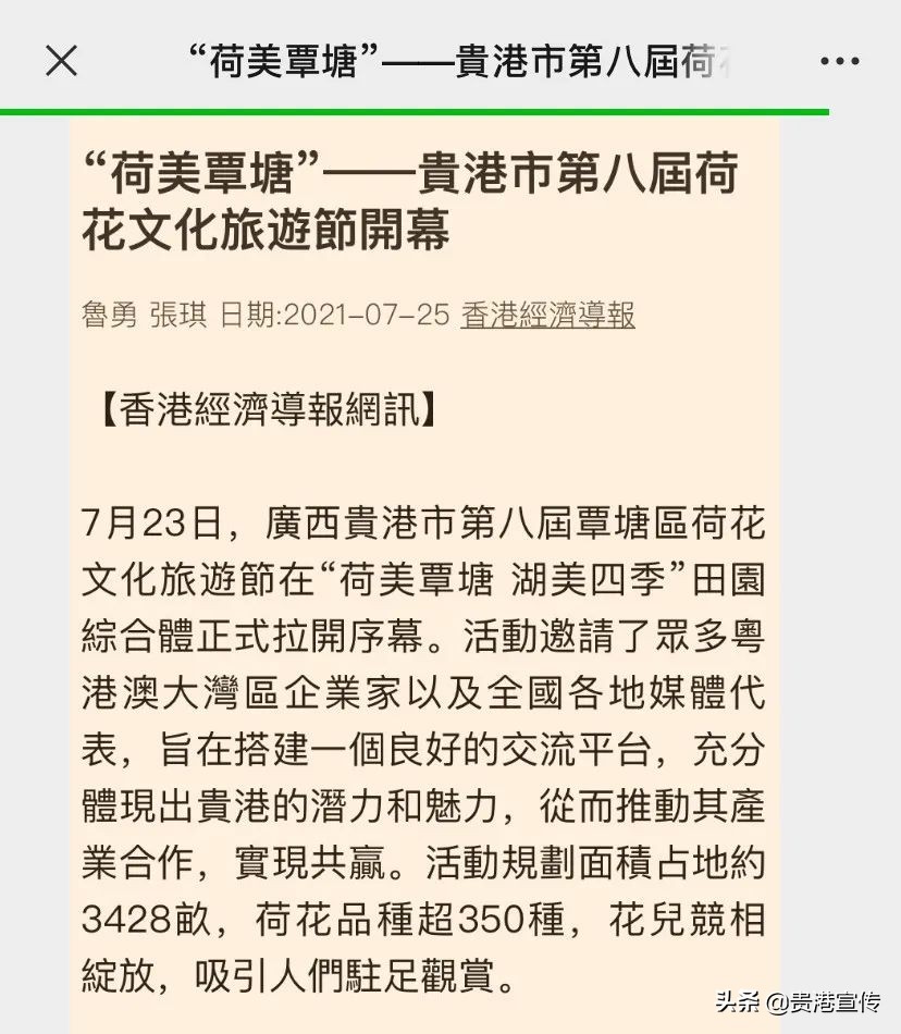牛犇犇直播视频,牛犇直播人气