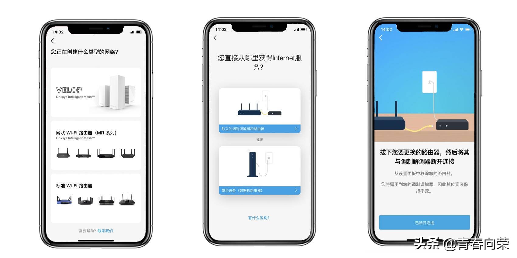 linksys路由器组网,linksys混合组网配置
