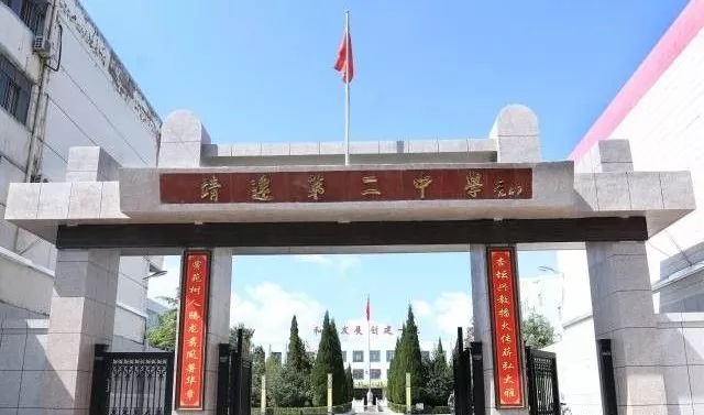 靖远县教育系统人才引进,靖远县人才引进