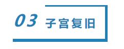 宝妈产后身体修复有哪些,宝妈的产后修复护理是什么