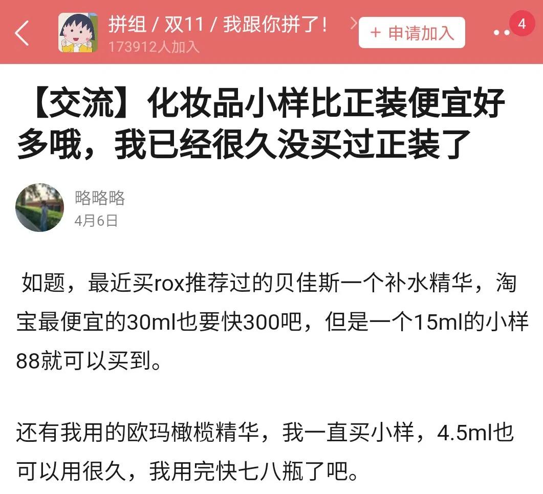凡尔赛什么时候买合适,凡尔赛什么时候可以买
