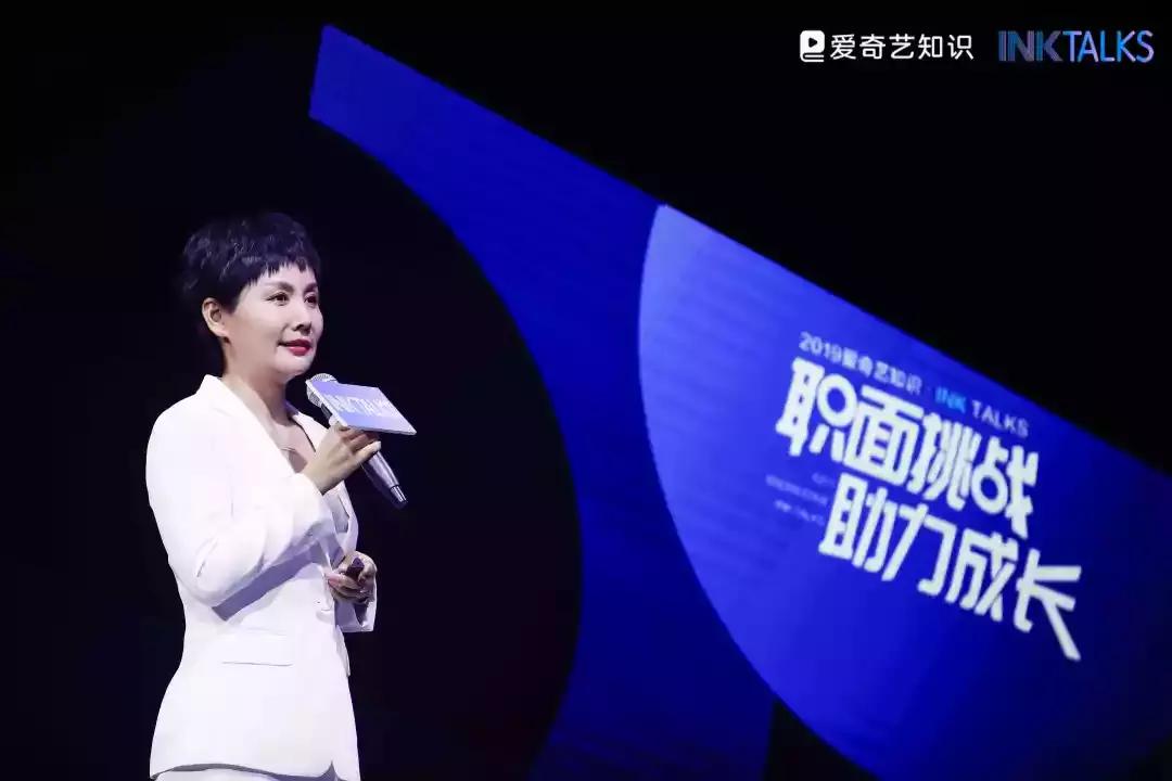 INKTALKS|“爆红”作家李筱懿：我不再尝试改变别人的观点