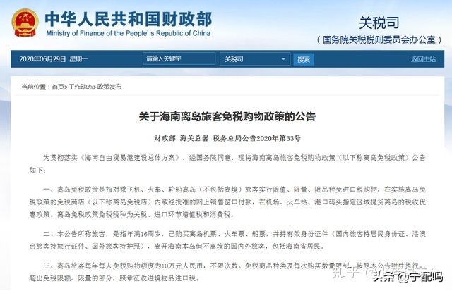 海南版iphone怎么查,怎么正确看待iphone