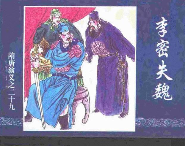 历史上宋江手下有哪些人,盘点不同版本的宋江