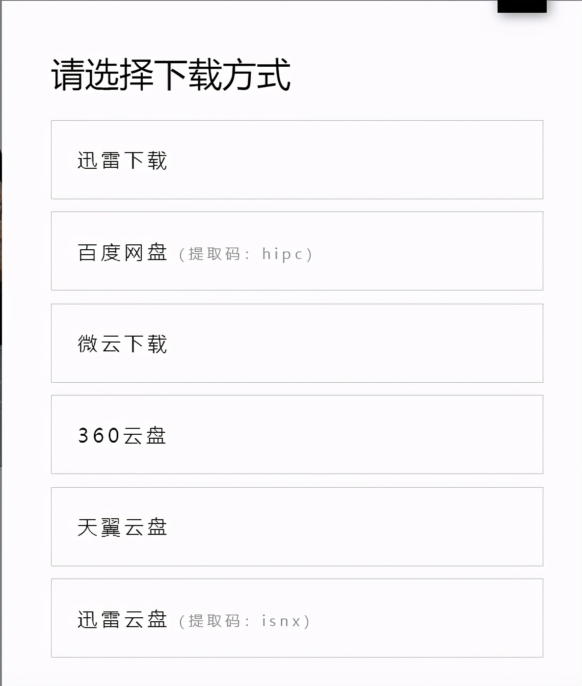 吻妻出品的系统怎么样,吻妻系统评测