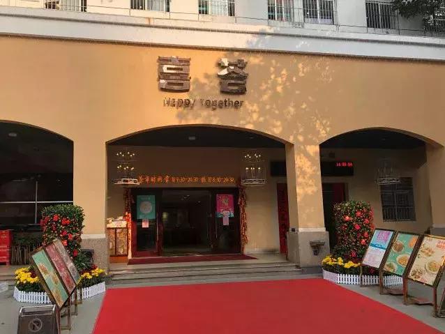 3号线有啥好吃的,1号线和3号线有什么好玩的地方