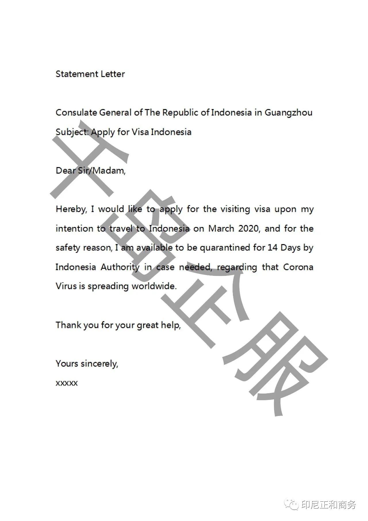 3月份怎样才能进印尼,3月去印尼