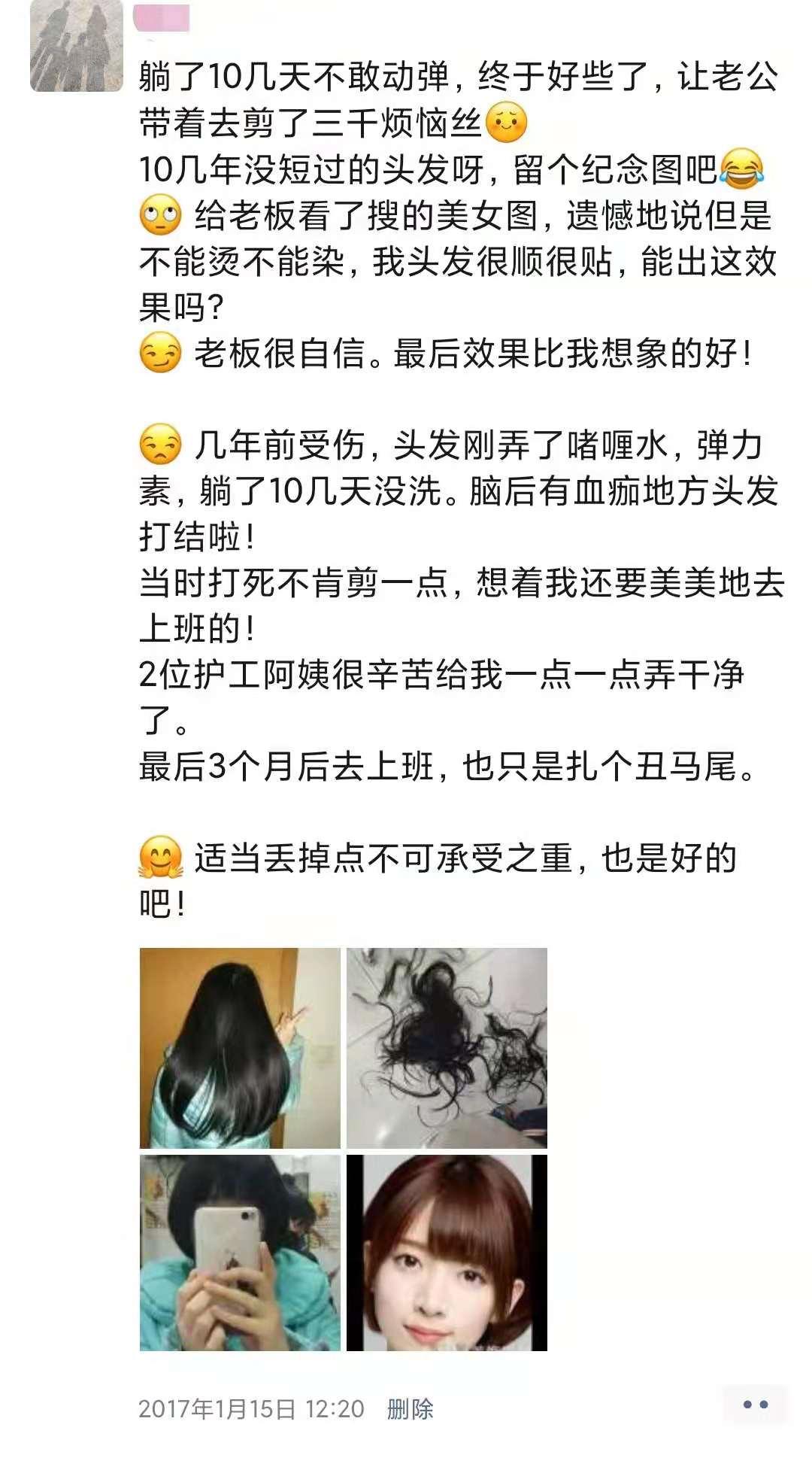 双胞胎宝妈孕期日记:28张朋友圈晒图,2/3的苦,都以1/3的乐结尾