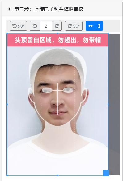 深圳会计信息采集证件照,会计信息采集的照片怎么弄