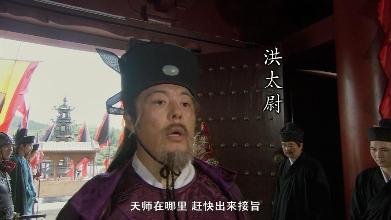 忠义水浒传天杀星卷,忠义李逵