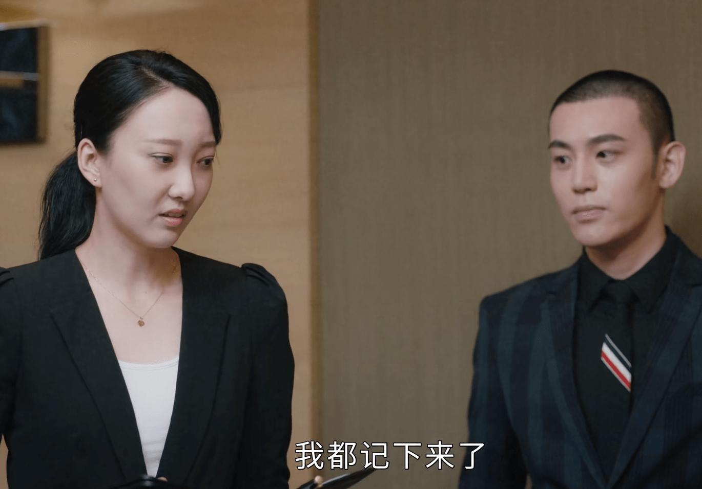 我的砍价女王林更新和谁好了,林更新我的砍价女王照片片段